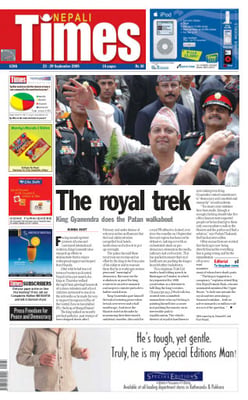 Issue 266 Cover