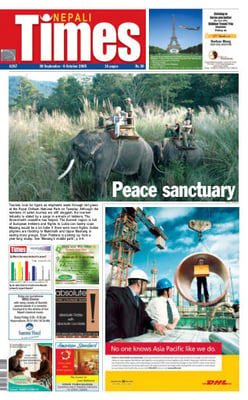 Issue 267 Cover