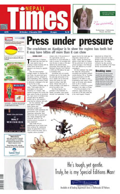 Issue 270 Cover