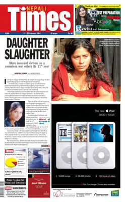 Issue 286 Cover