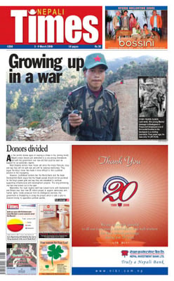 Issue 288 Cover
