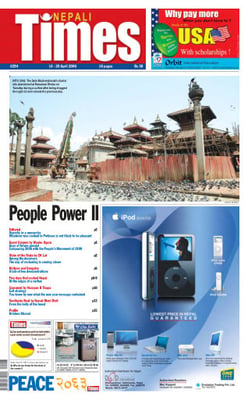 Issue 294 Cover