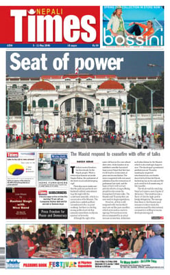 Issue 296 Cover