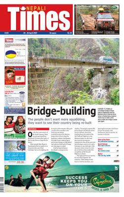 Issue 345 Cover
