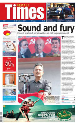 Issue 367 Cover