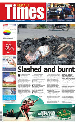 Issue 369 Cover