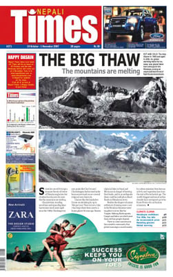 Issue 371 Cover