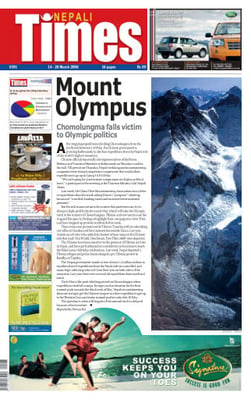 Issue 391 Cover