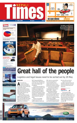 Issue 398 Cover