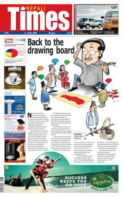 Issue 399 Cover