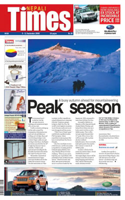 Issue 416 Cover