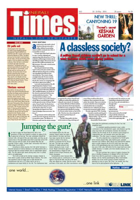 Issue 43 Cover