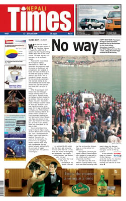 Issue 447 Cover