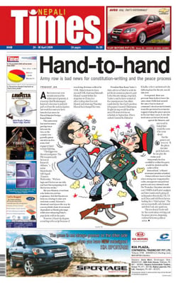 Issue 448 Cover