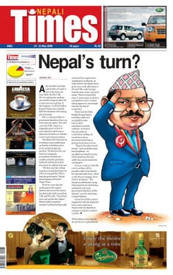 Issue 451 Cover