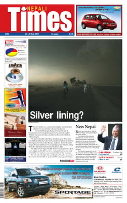 Issue 452 Cover