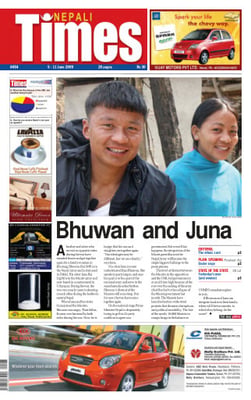 Issue 454 Cover