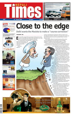 Issue 455 Cover