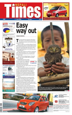 Issue 458 Cover