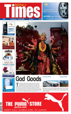 Issue 470 Cover