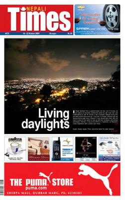 Issue 472 Cover