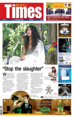 Issue 475 Cover
