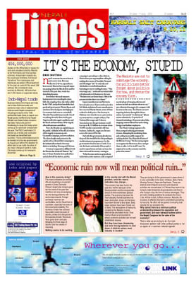 Issue 49 Cover