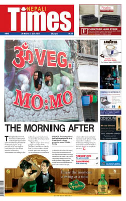 Issue 495 Cover
