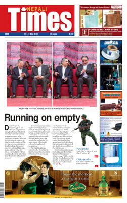 Issue 503 Cover