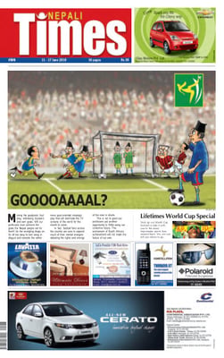 Issue 506 Cover