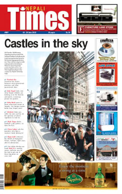 Issue 507 Cover