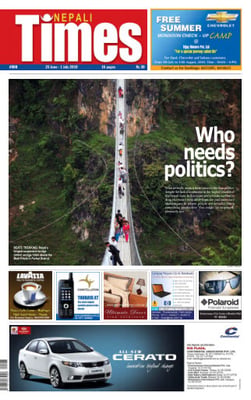 Issue 508 Cover