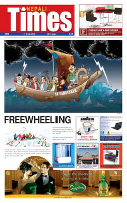 Issue 509 Cover