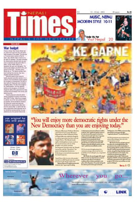 Issue 51 Cover
