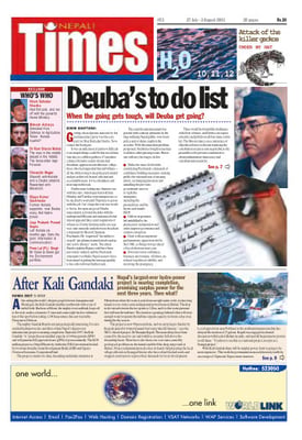 Issue 53 Cover