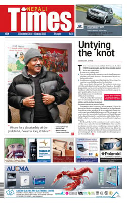 Issue 534 Cover