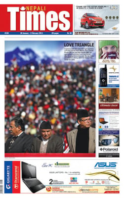 Issue 538 Cover