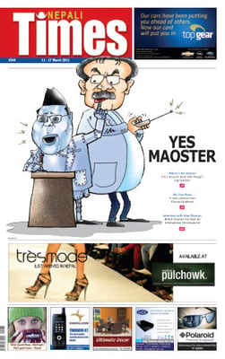 Issue 544 Cover