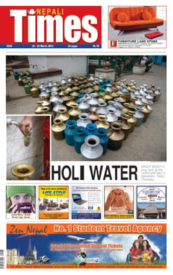 Issue 545 Cover