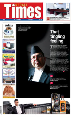 Issue 547 Cover