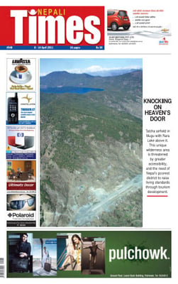 Issue 548 Cover