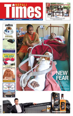 Issue 549 Cover