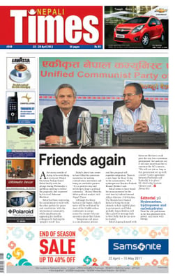 Issue 550 Cover