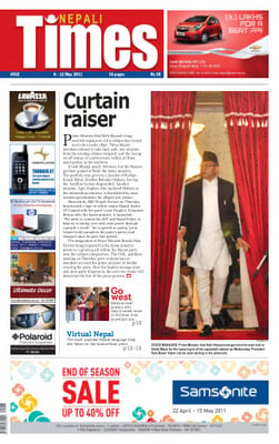 Issue 552 Cover