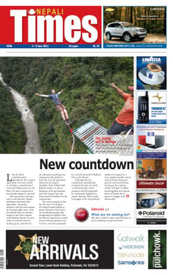 Issue 556 Cover