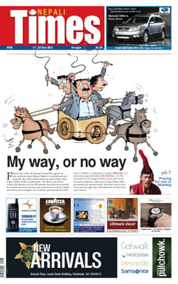 Issue 558 Cover