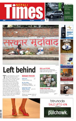 Issue 560 Cover