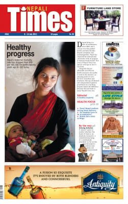 Issue 561 Cover