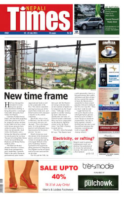 Issue 562 Cover