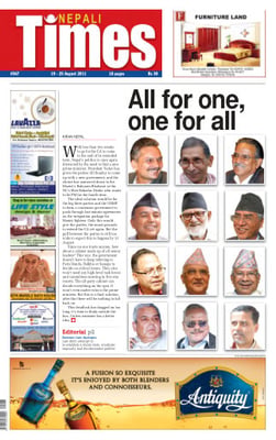 Issue 567 Cover